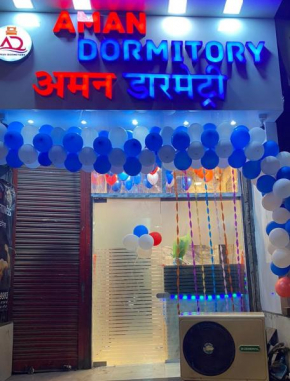 Aman Dormitory